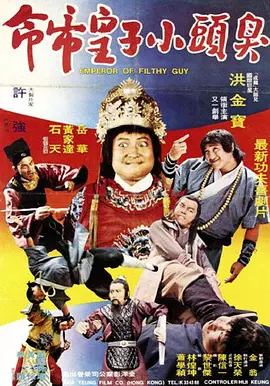 一品道门在线视频播放免费观看